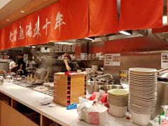 -味千拉面(又一城店)