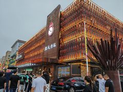 -张氏鱼庄
