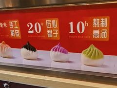 -隆喜元鱼汤包·海鲜(中联广场店)