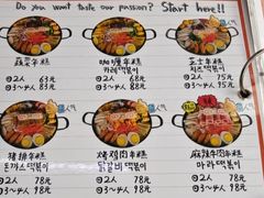 -欧巴来了韩式料理