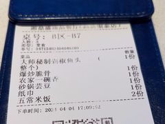 -湘鼎盛·大厨鲜炒湖南味(高新银泰店)