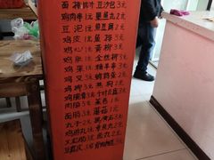 -老乔串店(青松路店)
