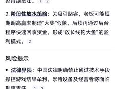 -风云再起游乐汇(北京西单西西友谊店)