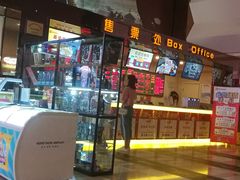 -嘉华国际影城(学清路店)
