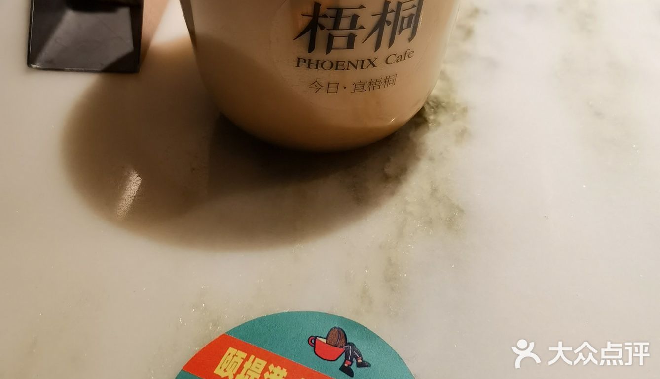 颐堤港咖啡青年节