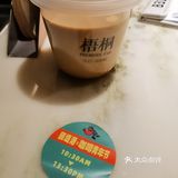 颐堤港咖啡青年节