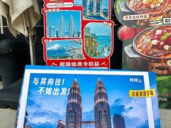 -师烤·豆花烤鱼(广州荔湾扬韬广场店)