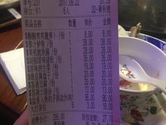 账单-客语客家菜(东山口店)