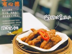 -有心德(隆生店)