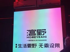 -龙湖重庆时代天街