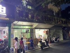 门面-福星面店(美景花园店)