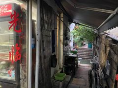 -凰仪桥饭店(鲁迅西路店)