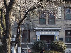 -山东大学(趵突泉校区)