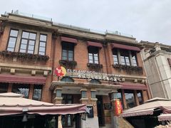 -天津市规划展览馆