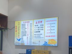 -元银甲·湖北地标美食(汉阳店)