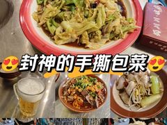 -蜀川川破店·江湖菜·烧烤(北京首店)