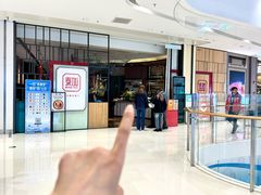 -BetterThai 泰加(苏州中心店)