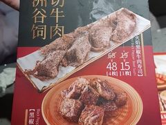 -小乔回转寿司(沈阳大悦城店)