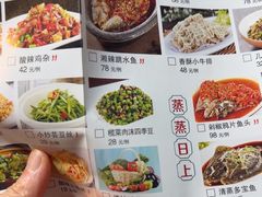 -湘香楼(浦三路店)
