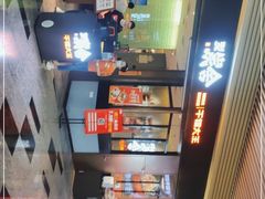 -炭舍干锅(华发商都店)