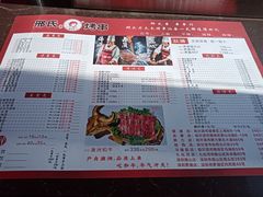 -邢氏老太太烤串(北兴街店)