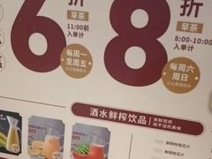 -稻香海鲜饭店(第一国际店)