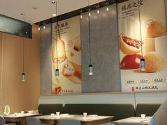 -蔡澜点心(三里屯T+MALL店)