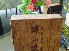 -路小缦·珍馐美馔(市心北路店)