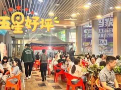 -回头烧烤(悦荟购物中心店)