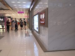 -凯德广场(武胜路店)