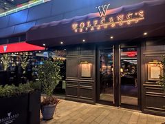 门面-Wolfgang’s Steakhouse 沃夫冈牛排馆(上海白玉兰广场店)