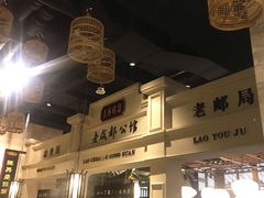 -陈麻婆豆腐总店