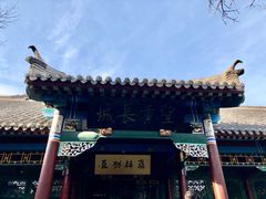 -张学良旧居陈列馆
