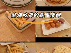 -摩欧客意式餐厅(高新活力汇店)