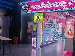 -中影星美国际影城(万家丽店)