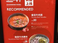 -为什么牛潮汕牛肉火锅(中信广场店)