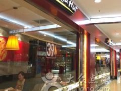 -必胜客(大悦城店)