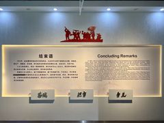 -三五九旅屯垦纪念馆