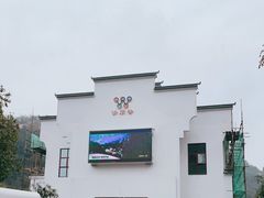 -西陵峡快乐谷(三峡蹦极)
