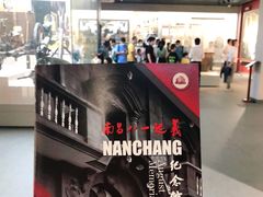 -南昌八一起义纪念馆