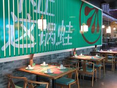 大堂-蛙月荷·紫苏牛蛙(三街两巷店)