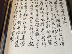 -敬亭山风景名胜区