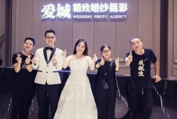 -爱城婚纱摄影·品质严选店