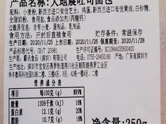 -BreadTalk面包新语·烘焙蛋糕(领展购物广场店)