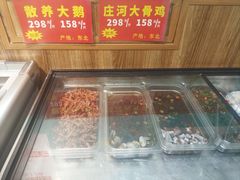 -小媳妇铁锅炖鱼(世博园店)