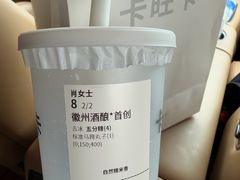 -卡旺卡(马鞍山万达广场店)