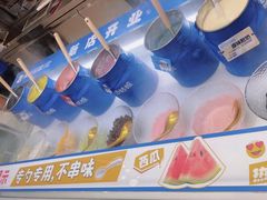 -溪边姑娘·拉丝酸奶水果捞(春熙路店)