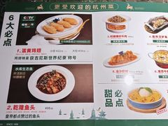 -新白鹿餐厅(百联中环店)