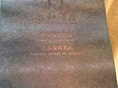 -琼林徽宴(中央门店)