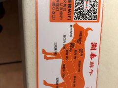 -潮泰牛肉火锅 · 创于1992年(车公庙店)